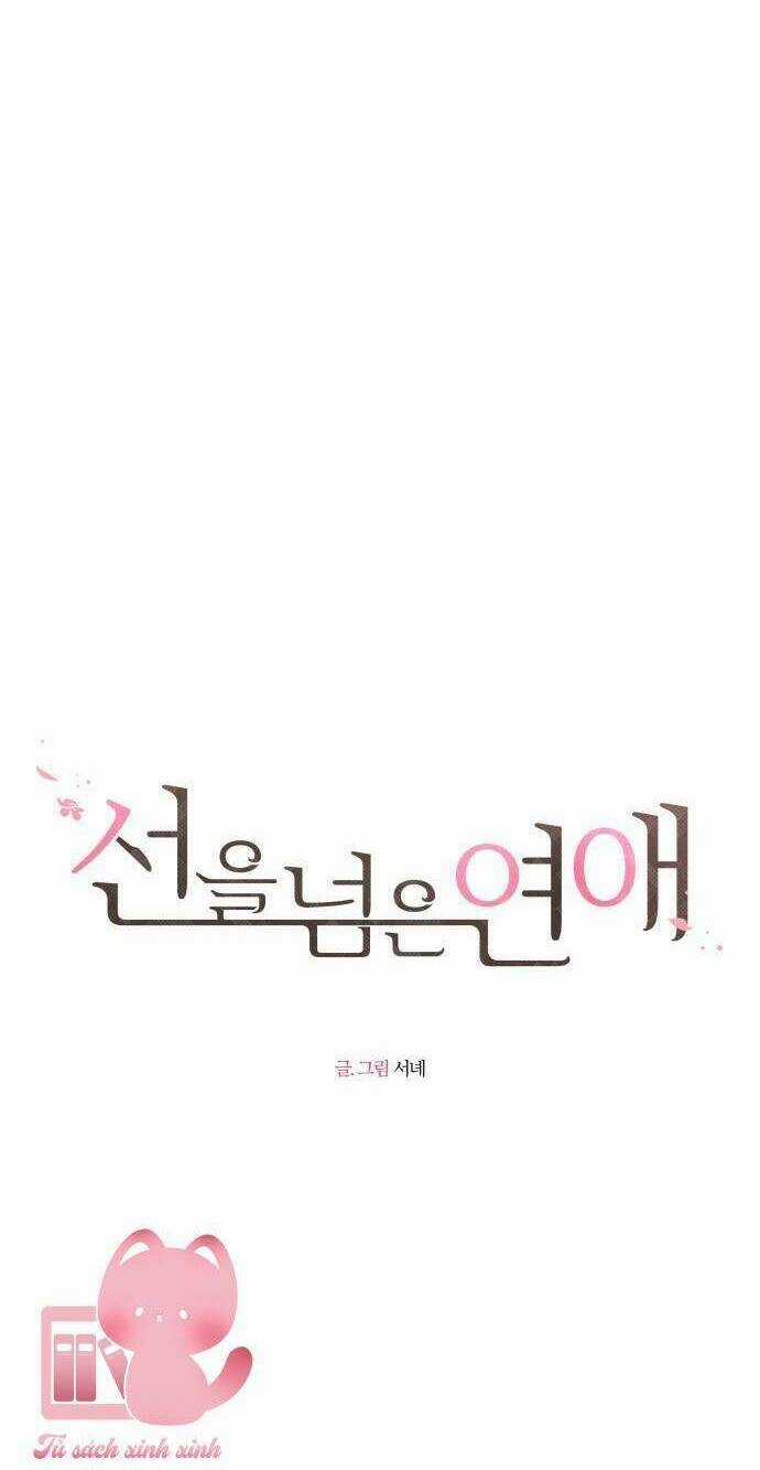 Ranh Giới Tình Yêu Chapter 38 trang 6