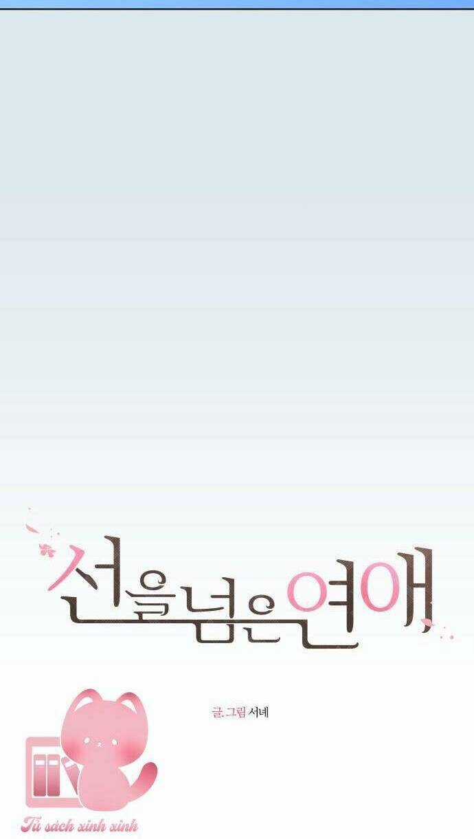 Ranh Giới Tình Yêu Chapter 42 trang 8