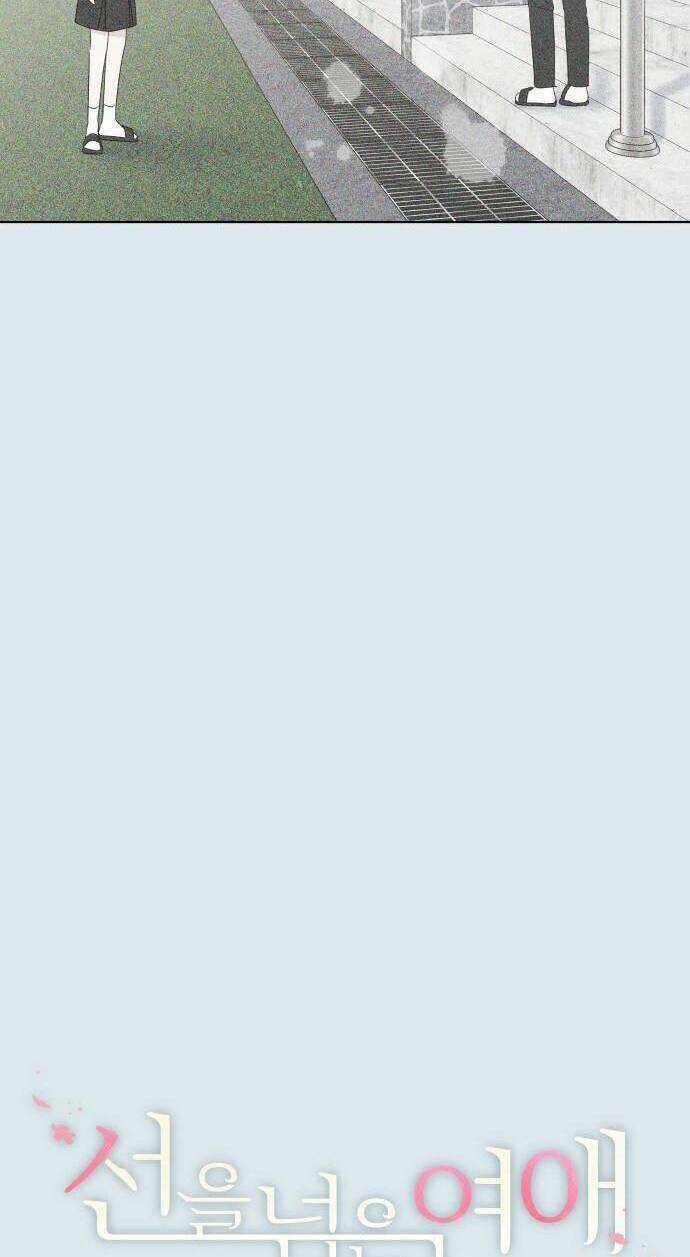 Ranh Giới Tình Yêu Chapter 43 trang 59