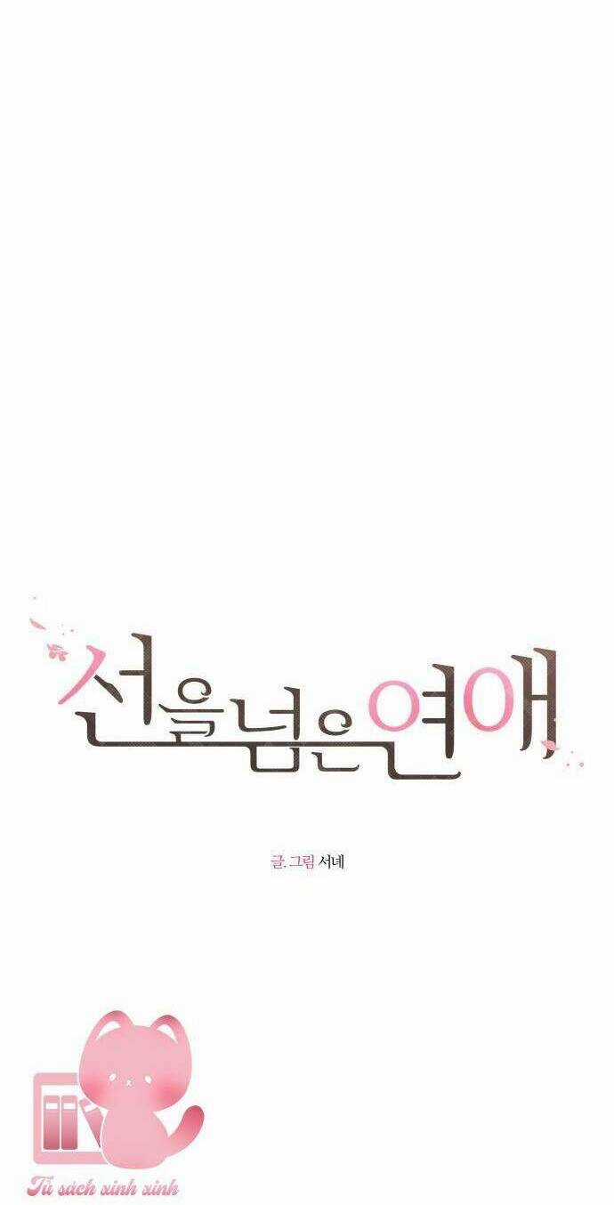 Ranh Giới Tình Yêu Chapter 46 trang 7