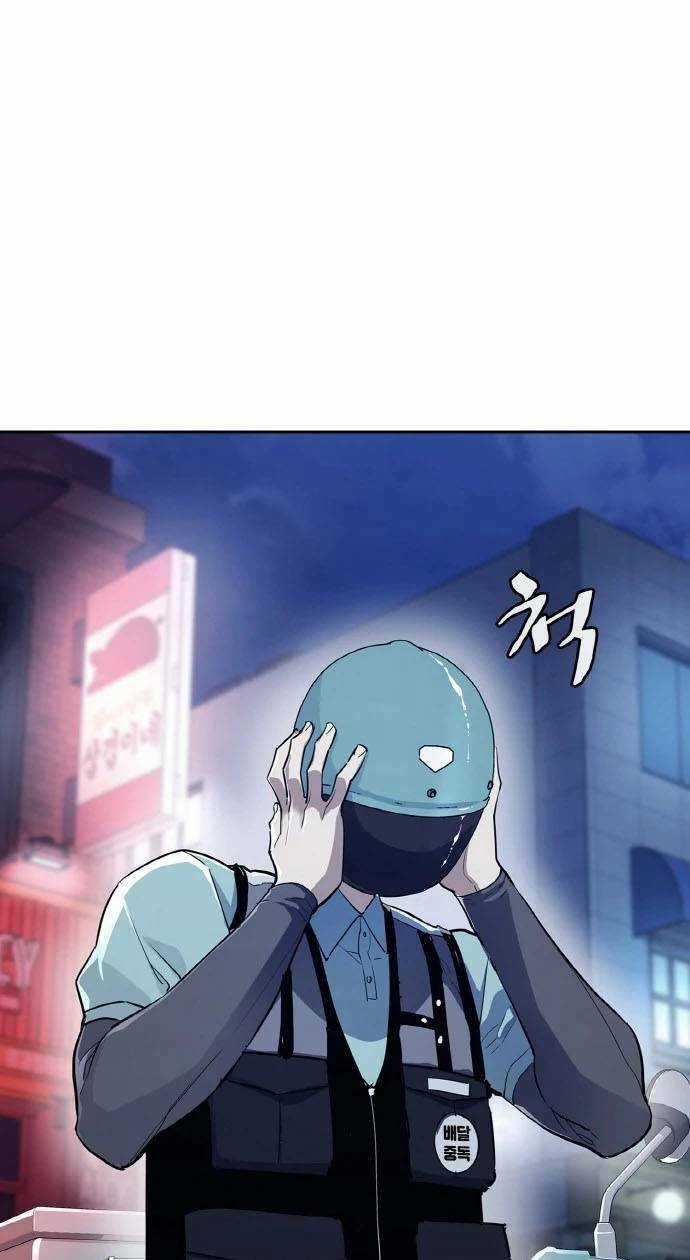 Ranker (2022) Chapter 1 trang 118