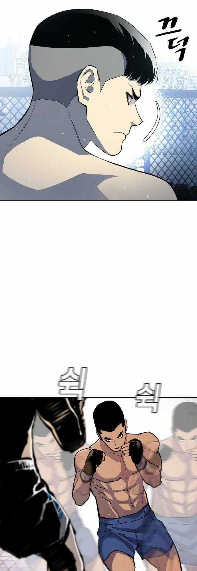 Ranker (2022) Chapter 1 trang 12