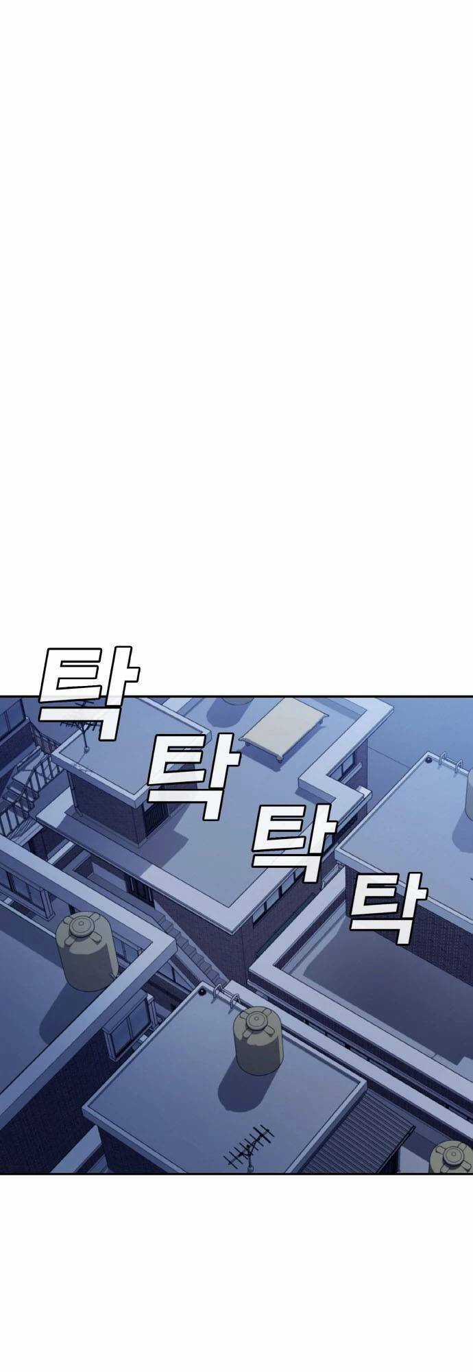 Ranker (2022) Chapter 1 trang 121