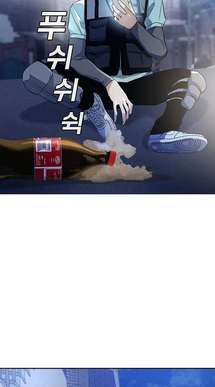 Ranker (2022) Chapter 1 trang 138