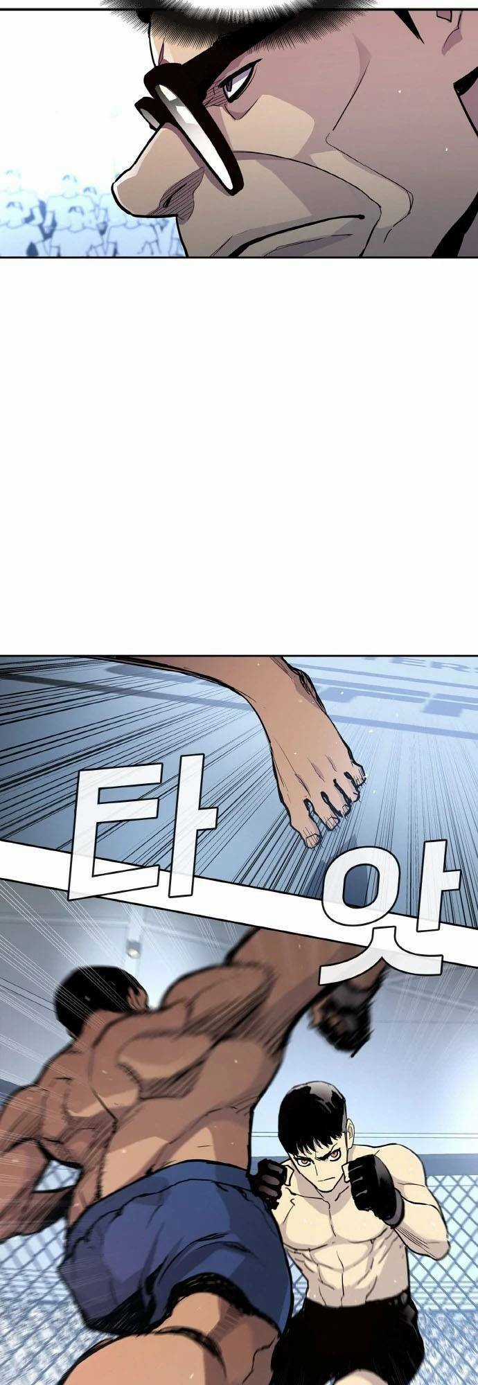 Ranker (2022) Chapter 1 trang 14