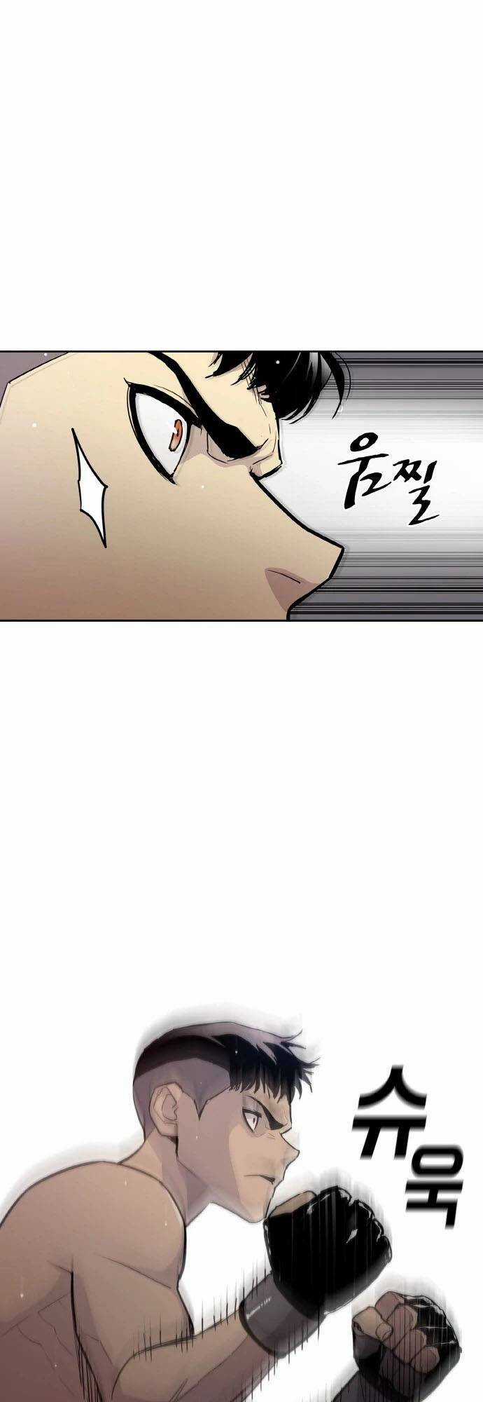 Ranker (2022) Chapter 1 trang 8