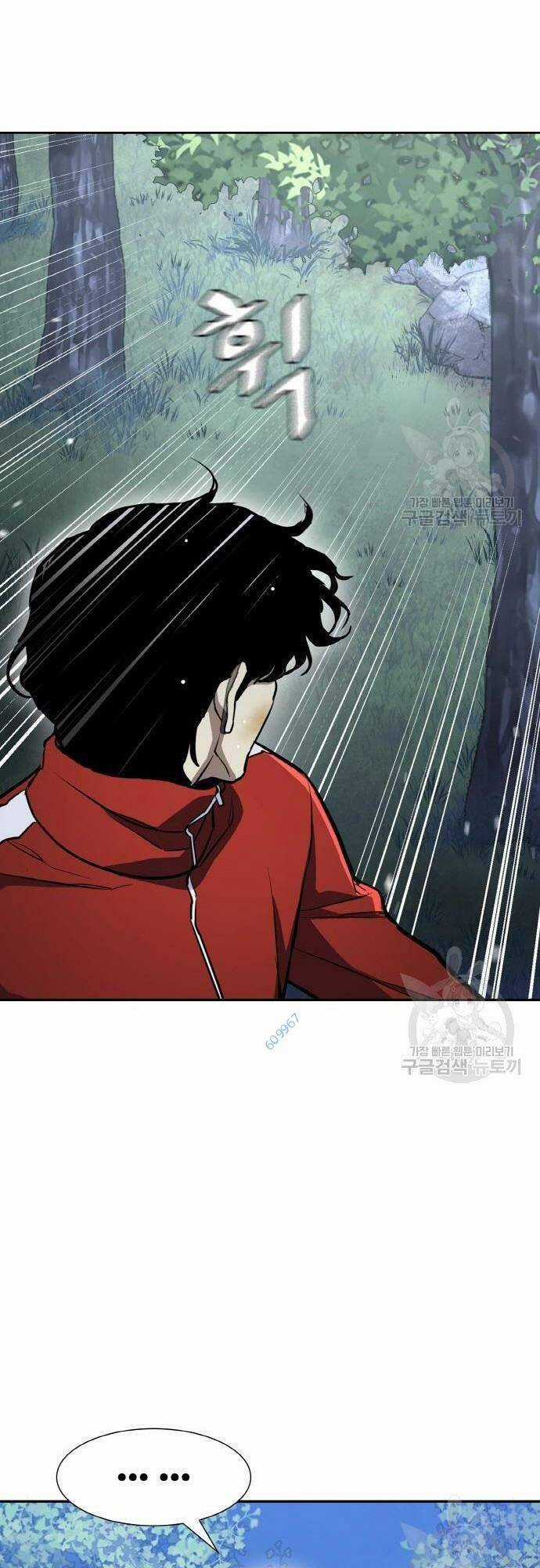 Ranker (2022) Chapter 10 trang 24