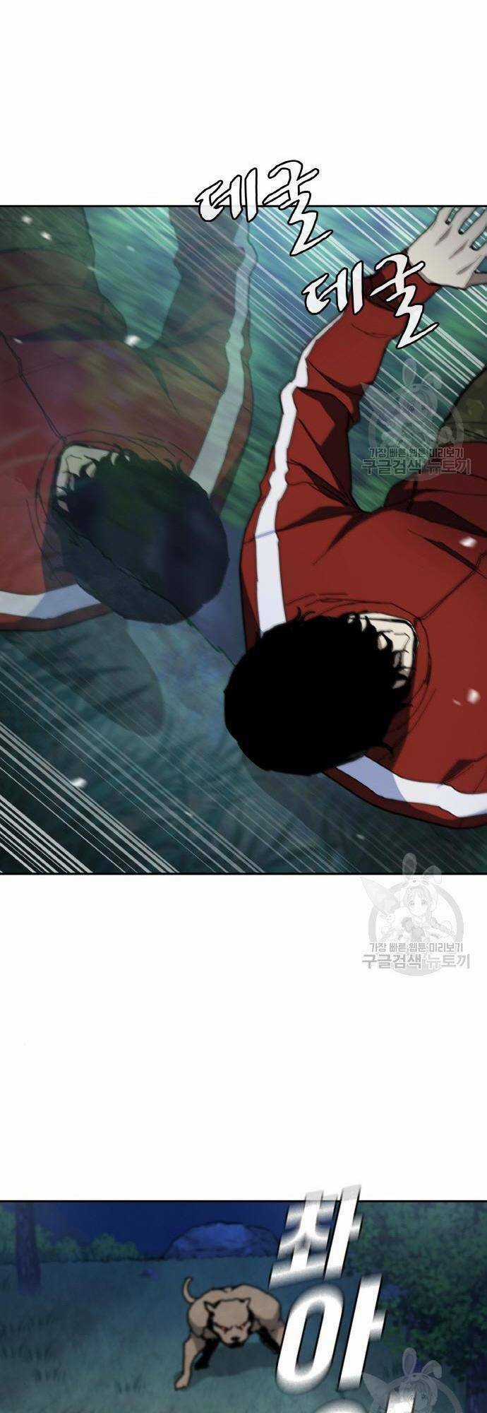 Ranker (2022) Chapter 10 trang 33