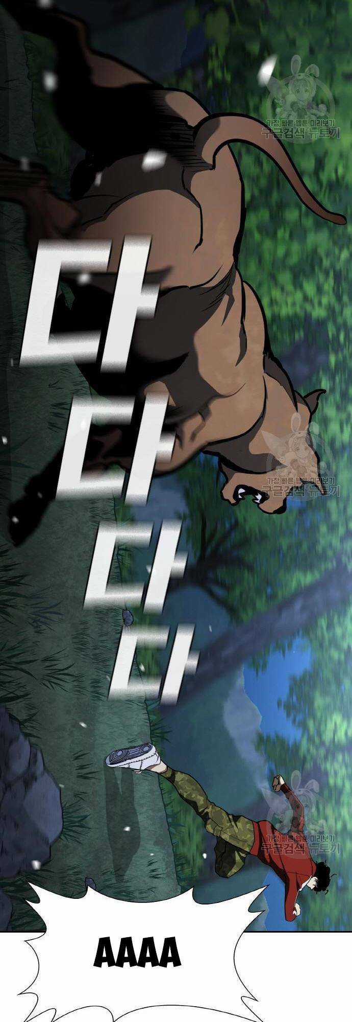 Ranker (2022) Chapter 10 trang 36