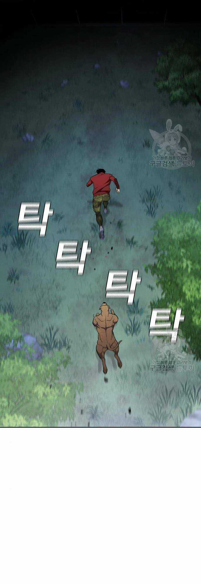 Ranker (2022) Chapter 10 trang 39