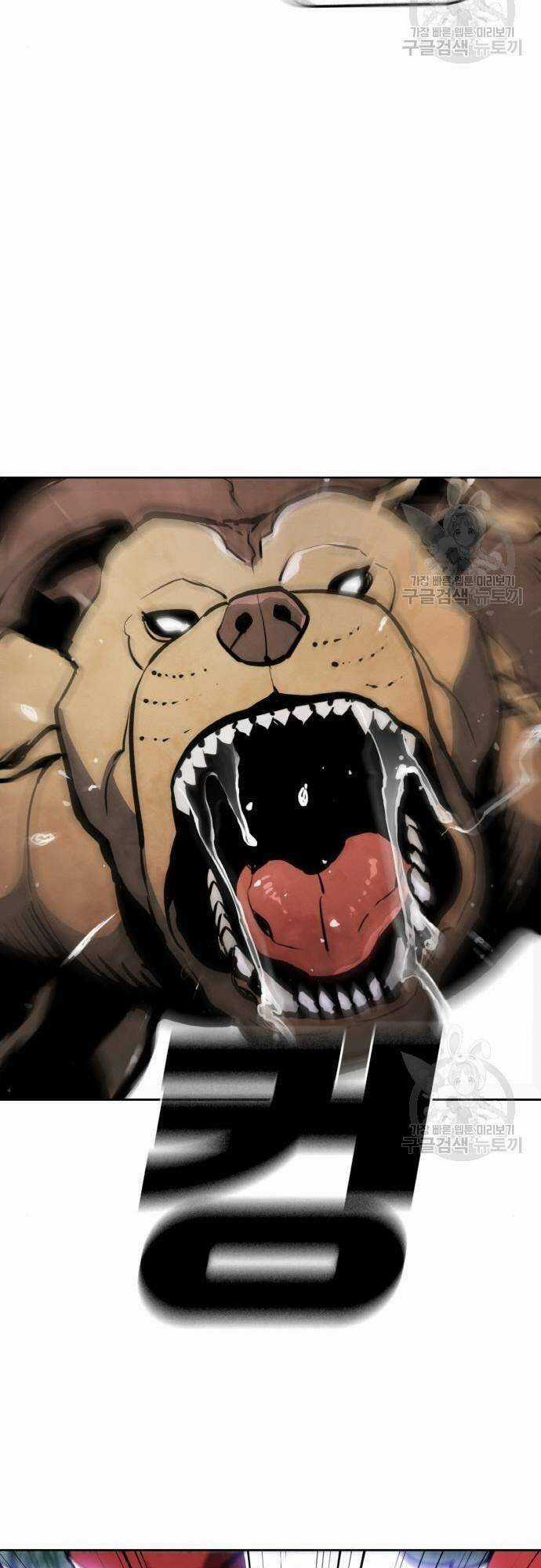 Ranker (2022) Chapter 10 trang 46