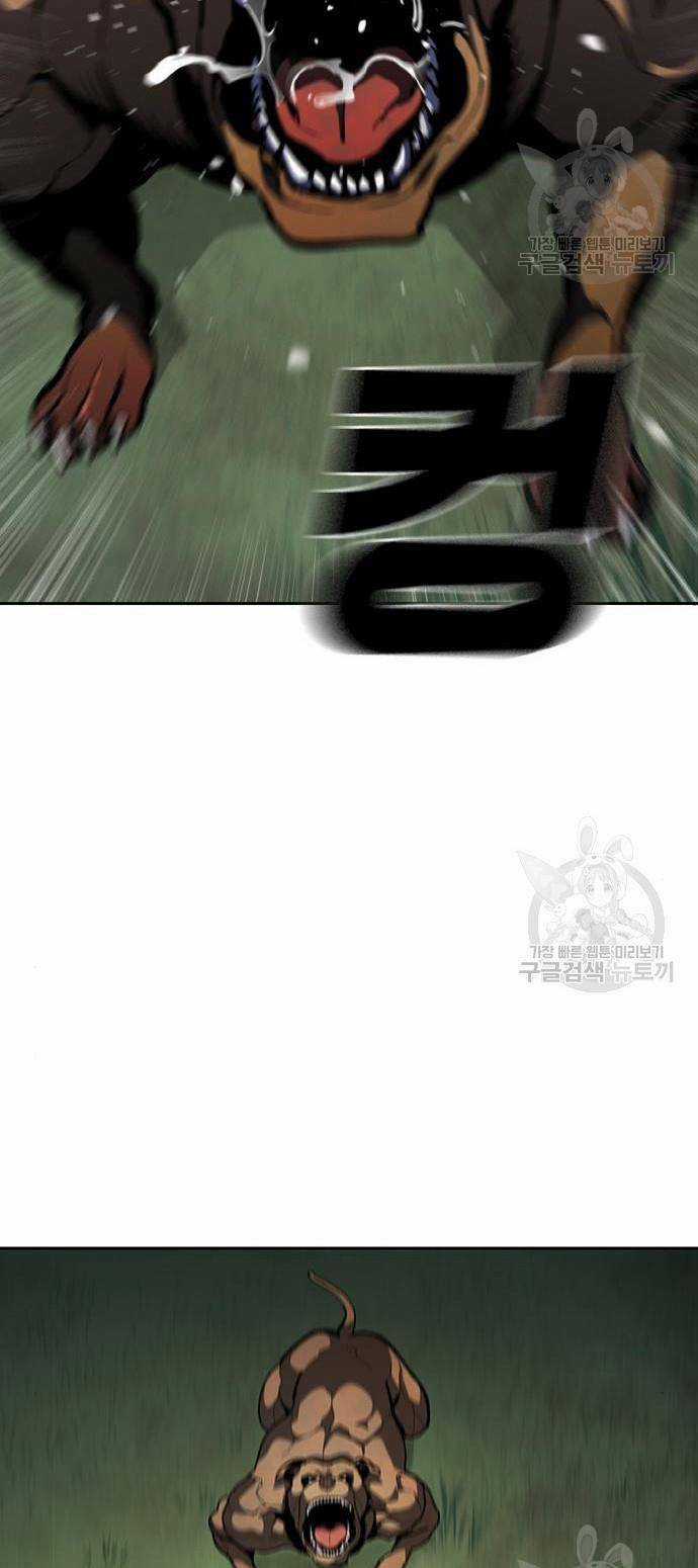 Ranker (2022) Chapter 10 trang 63