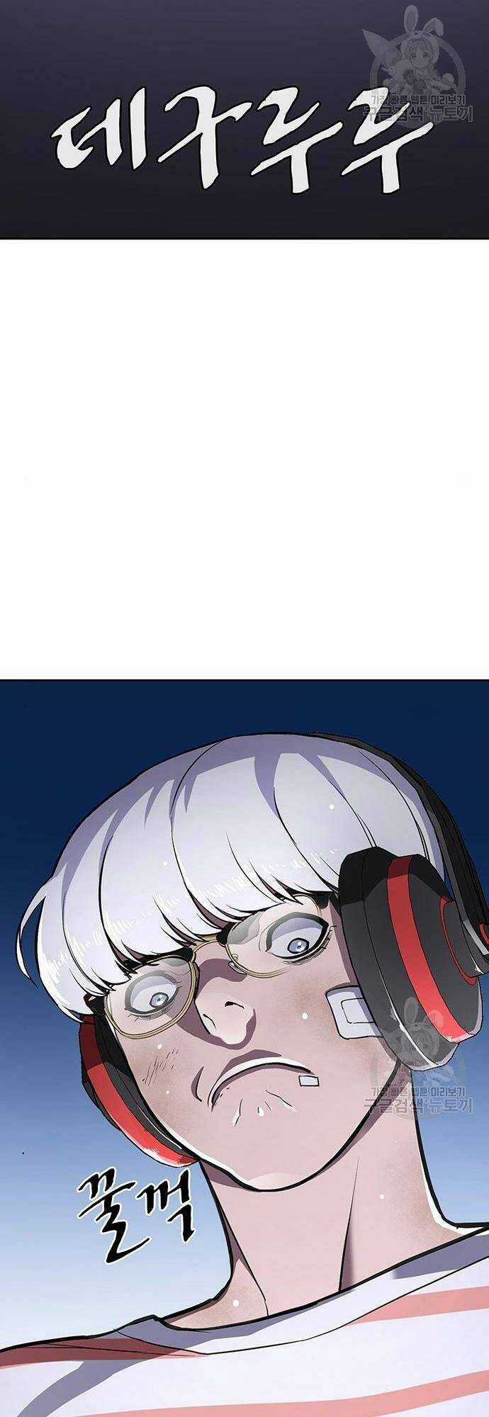 Ranker (2022) Chapter 10 trang 67