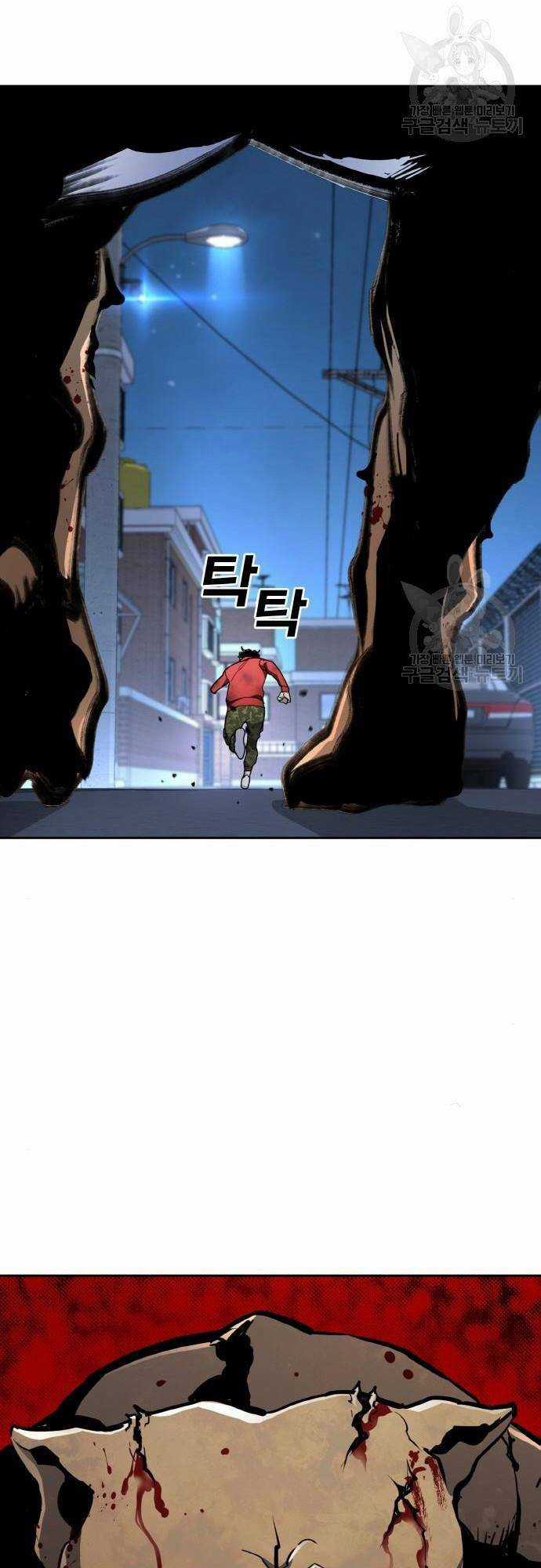 Ranker (2022) Chapter 10 trang 79