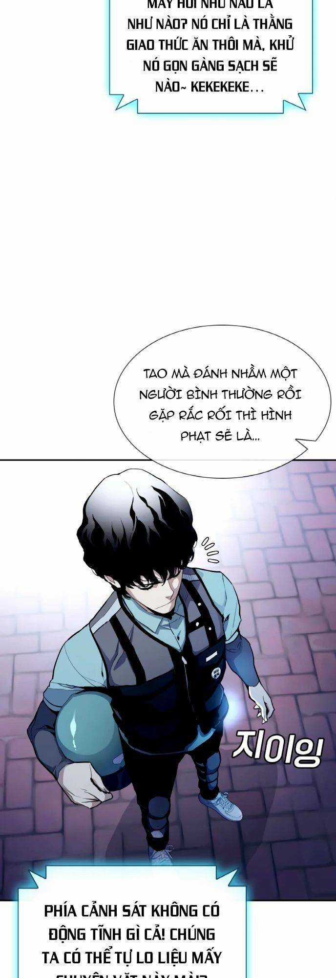 Ranker (2022) Chapter 2 trang 24