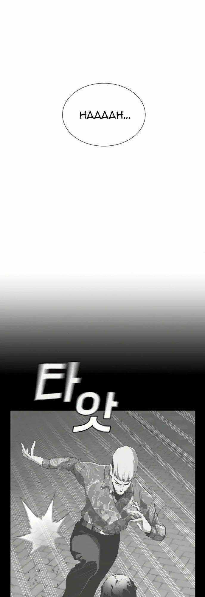 Ranker (2022) Chapter 3 trang 5