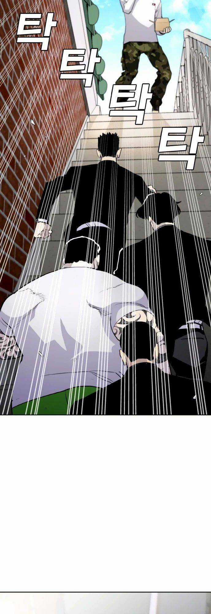 Ranker (2022) Chapter 3 trang 73