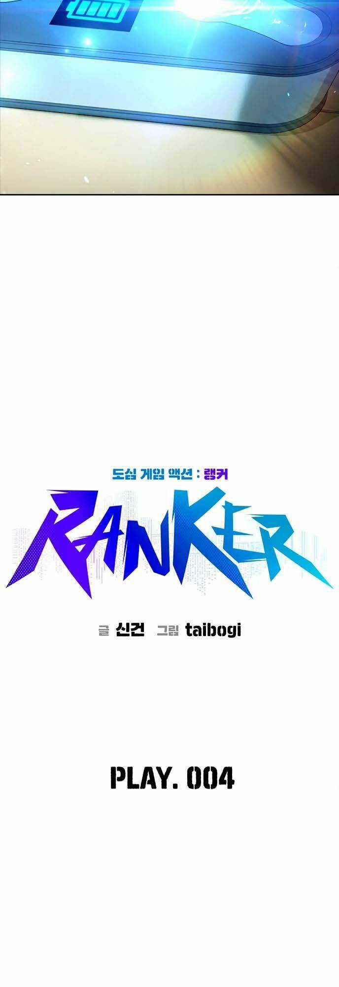 Ranker (2022) Chapter 4 trang 10