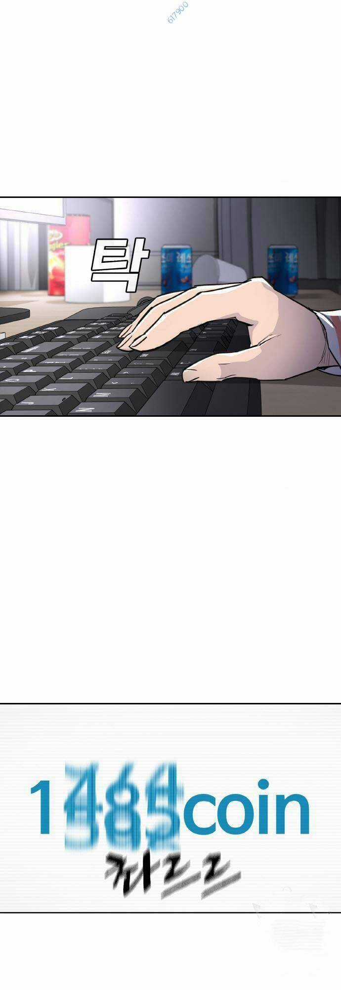 Ranker (2022) Chapter 5 trang 19