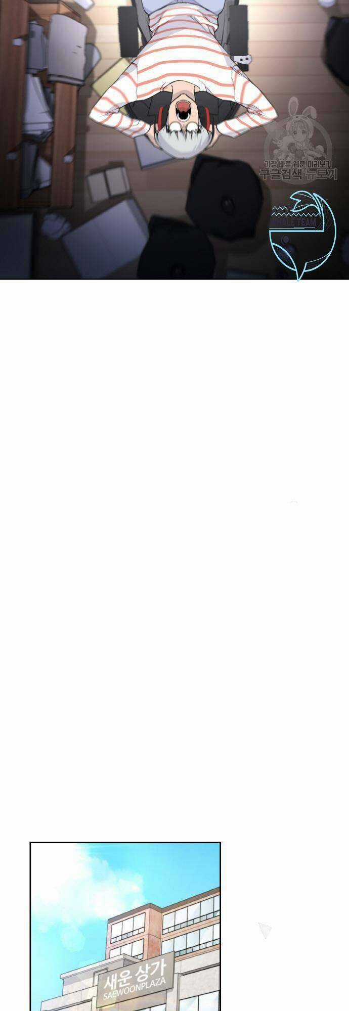 Ranker (2022) Chapter 5 trang 21