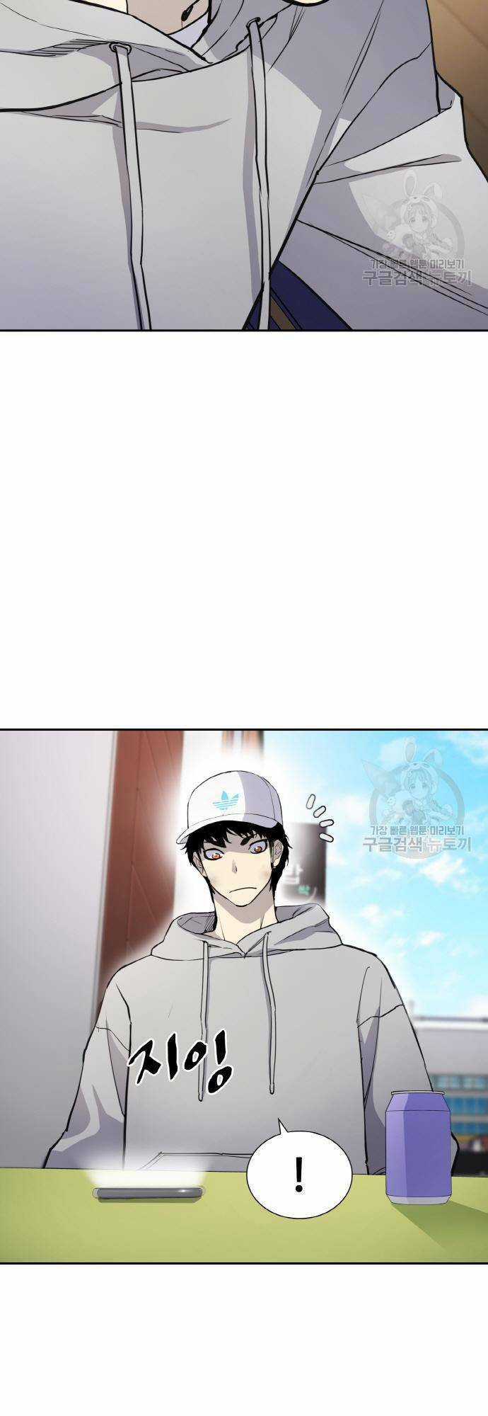 Ranker (2022) Chapter 5 trang 33