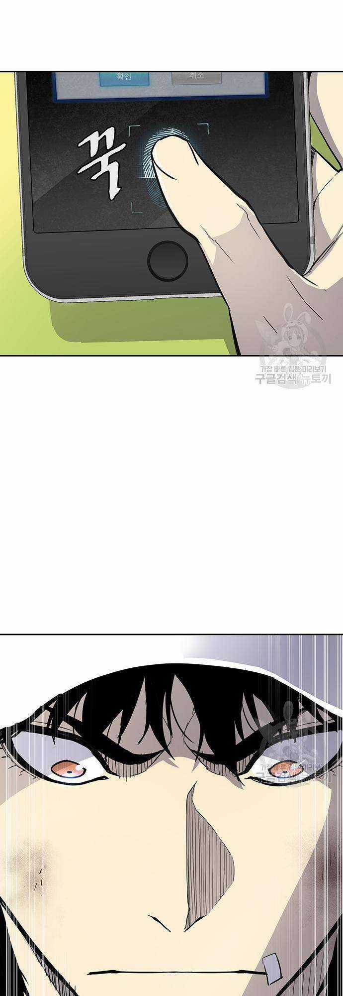 Ranker (2022) Chapter 5 trang 37