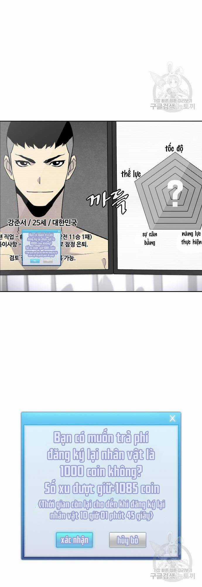 Ranker (2022) Chapter 5 trang 39