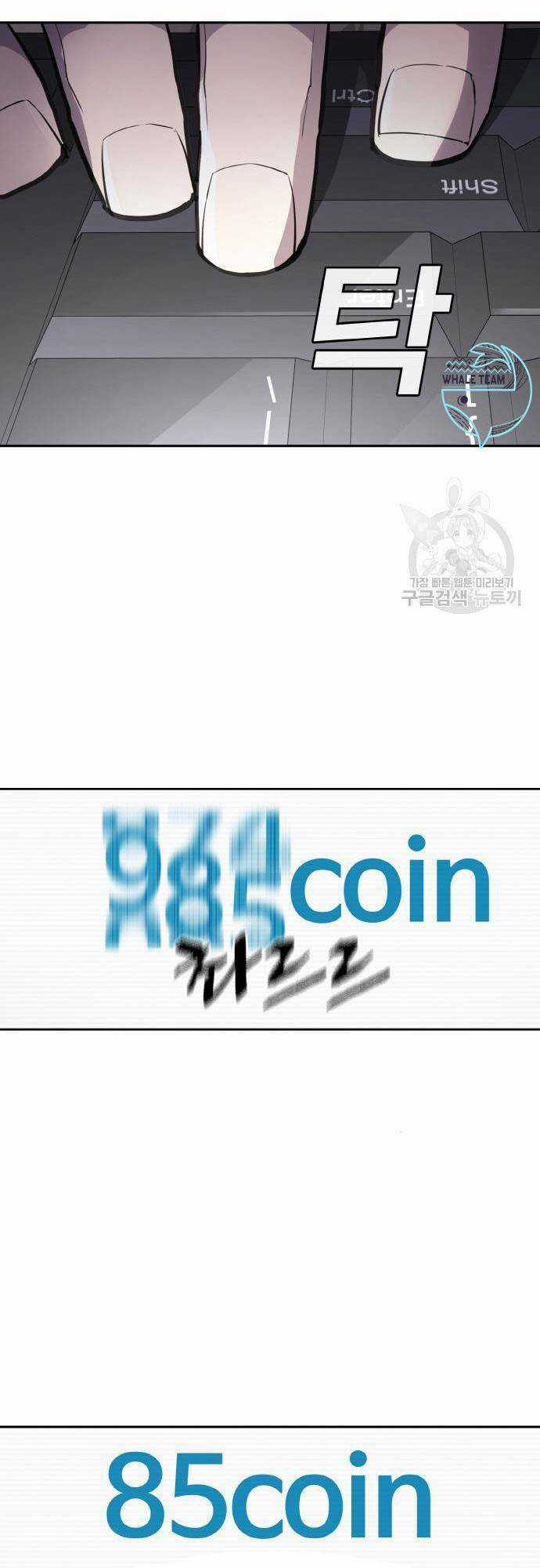 Ranker (2022) Chapter 5 trang 42