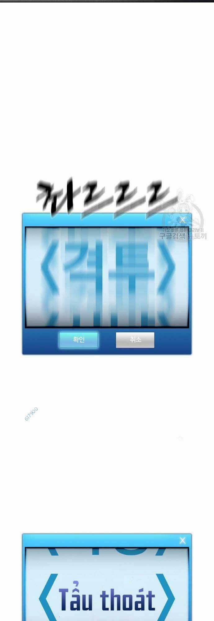 Ranker (2022) Chapter 5 trang 45