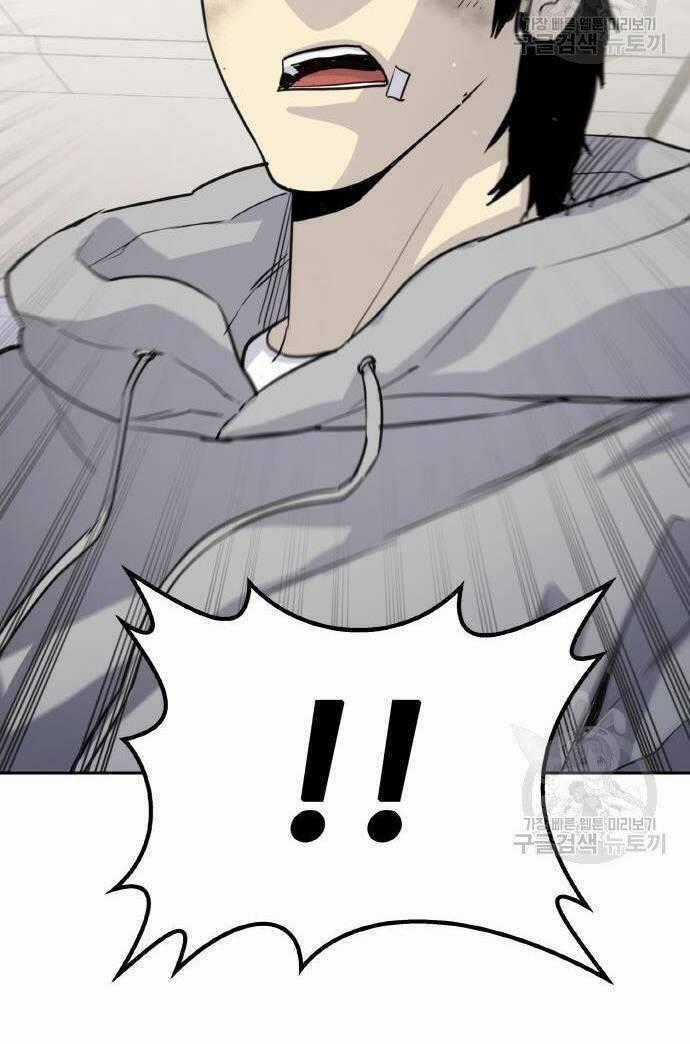 Ranker (2022) Chapter 5 trang 59