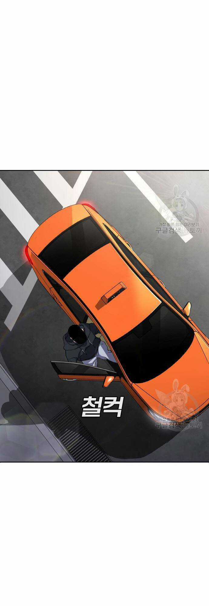 Ranker (2022) Chapter 5 trang 9