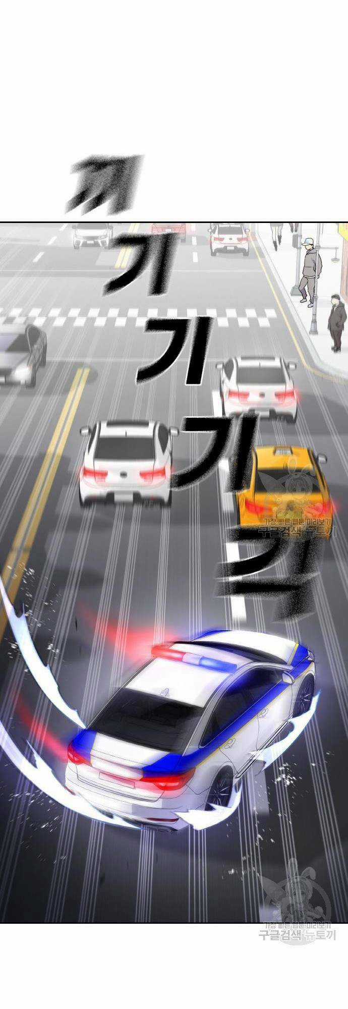 Ranker (2022) Chapter 6 trang 10