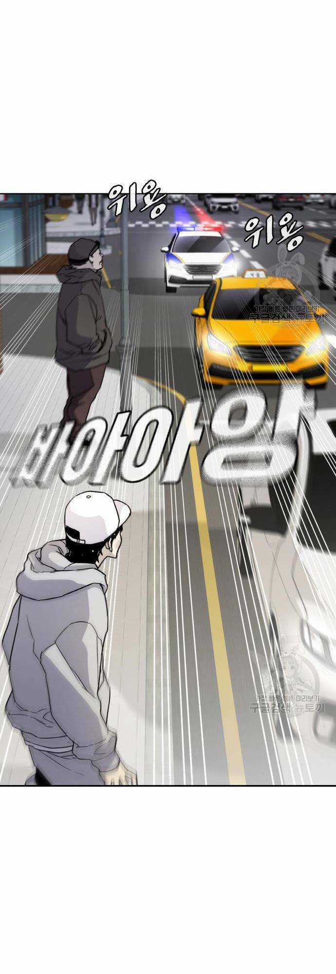 Ranker (2022) Chapter 6 trang 11