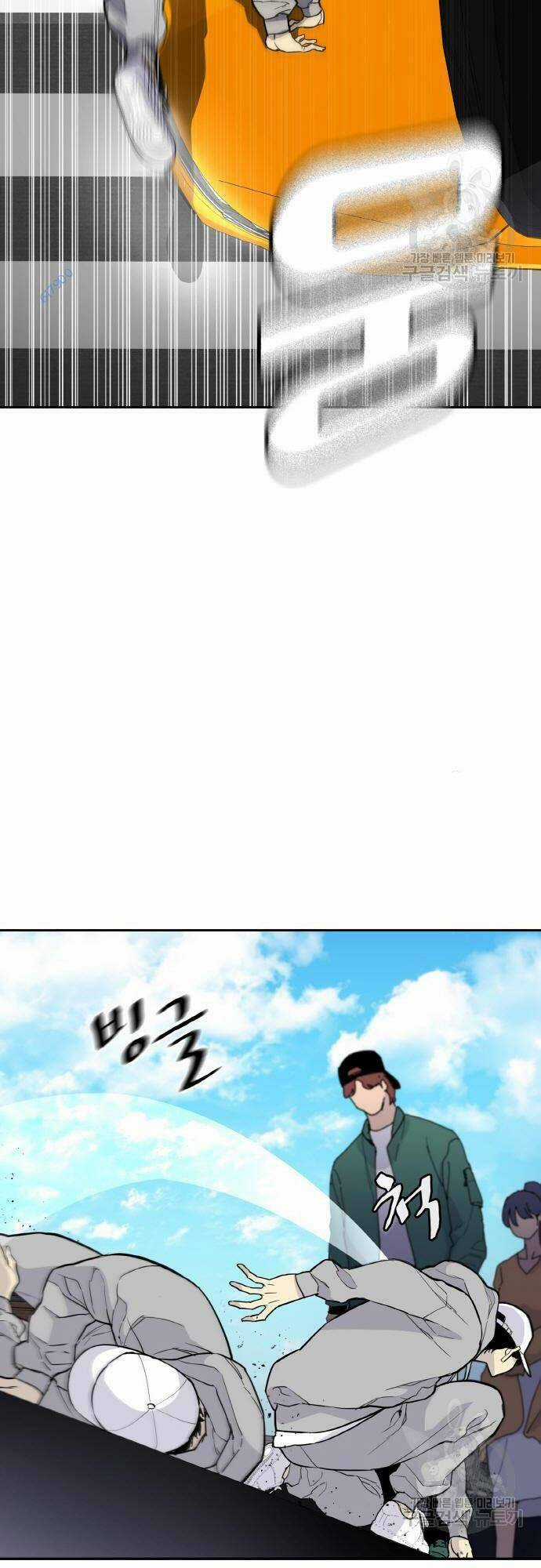 Ranker (2022) Chapter 6 trang 20