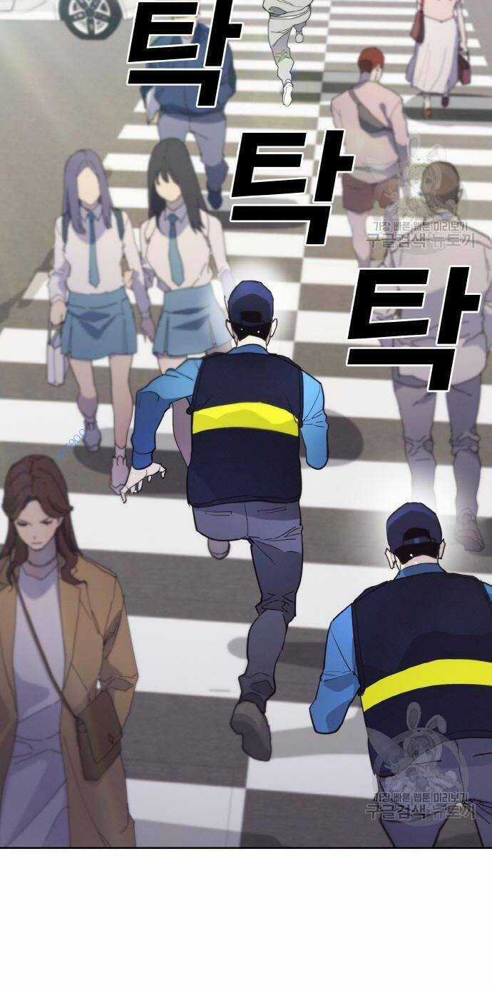 Ranker (2022) Chapter 6 trang 22