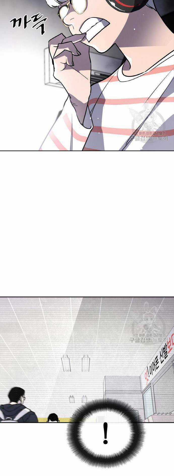 Ranker (2022) Chapter 6 trang 33