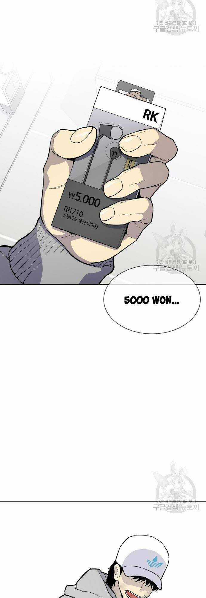 Ranker (2022) Chapter 6 trang 38