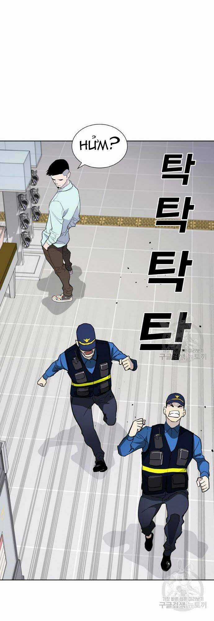 Ranker (2022) Chapter 6 trang 41