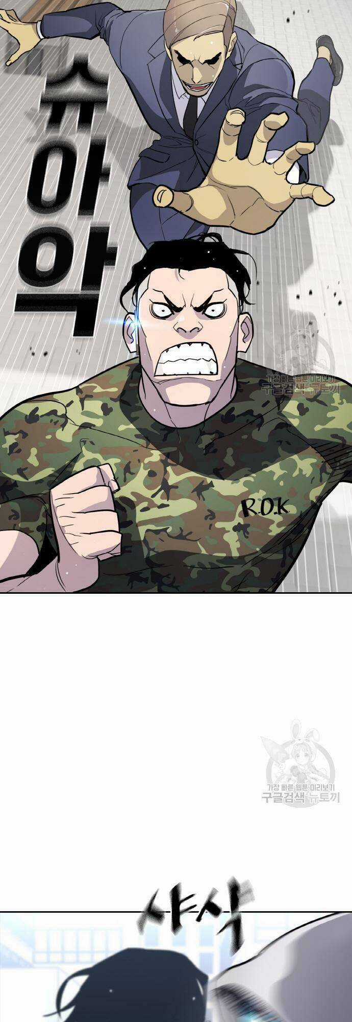 Ranker (2022) Chapter 6 trang 55