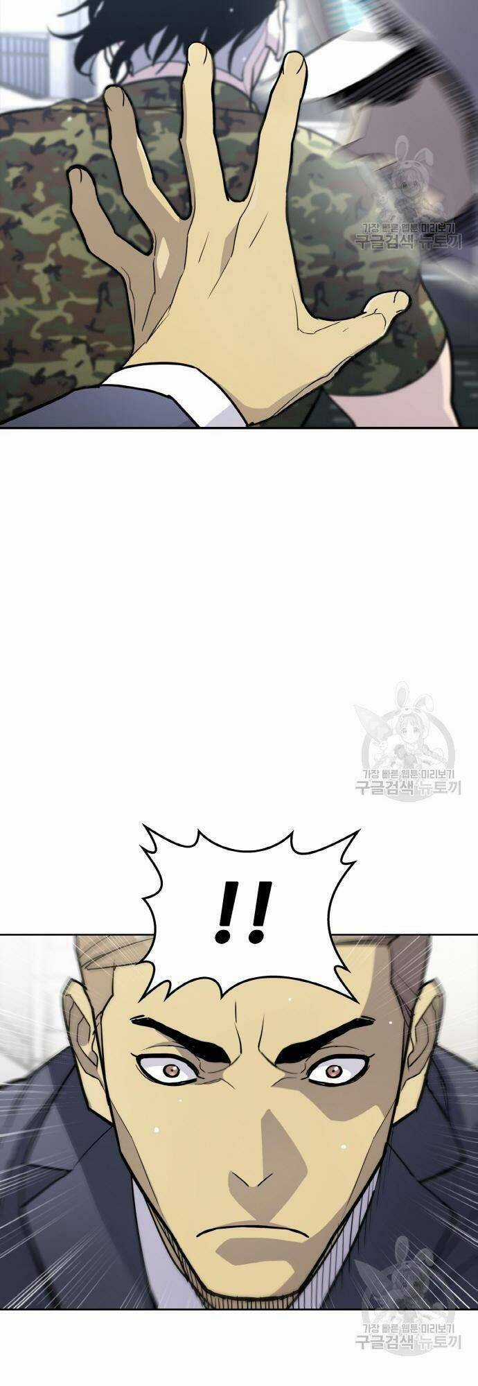 Ranker (2022) Chapter 6 trang 56