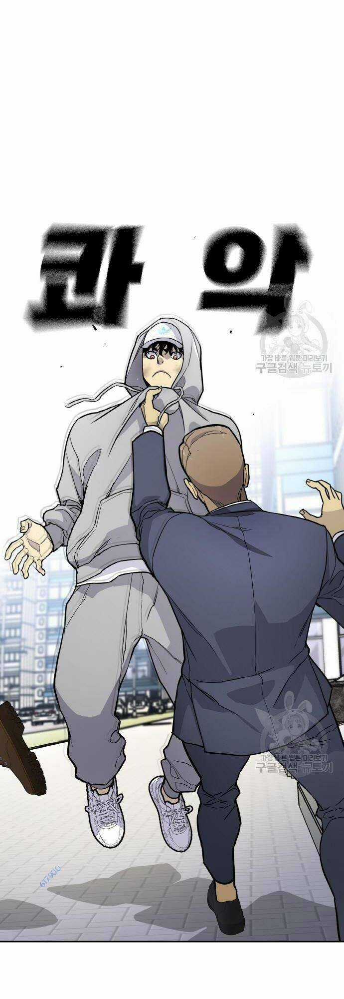 Ranker (2022) Chapter 6 trang 57