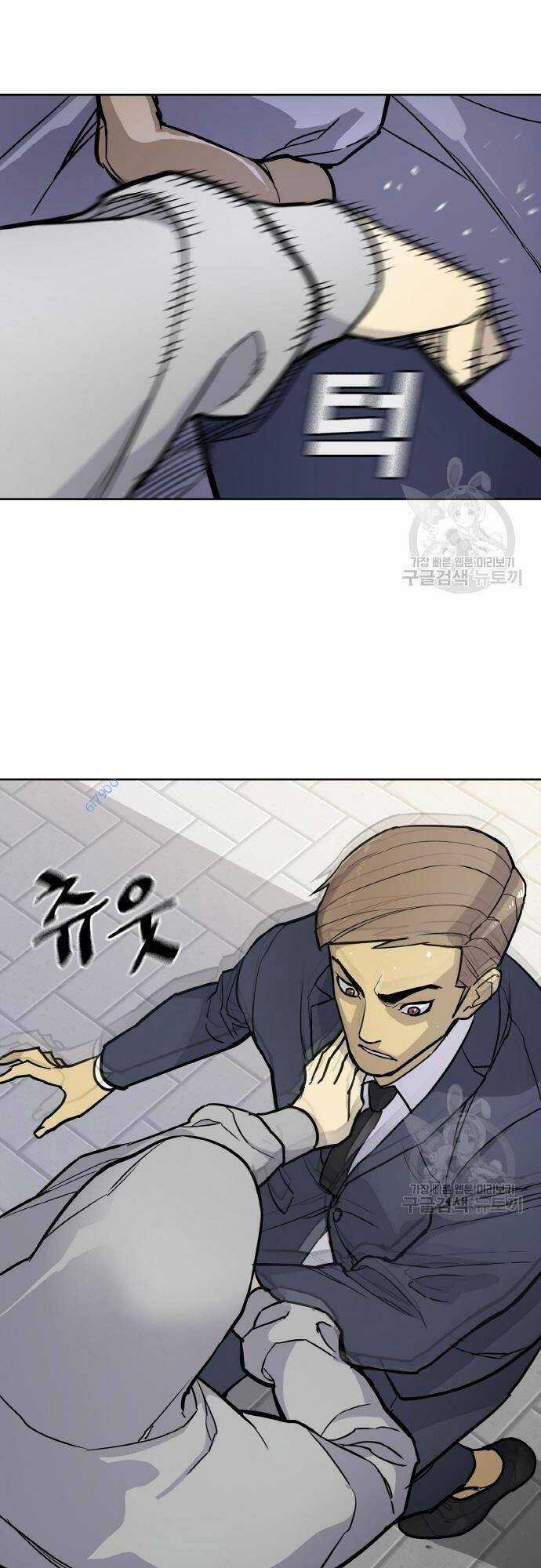 Ranker (2022) Chapter 6 trang 59