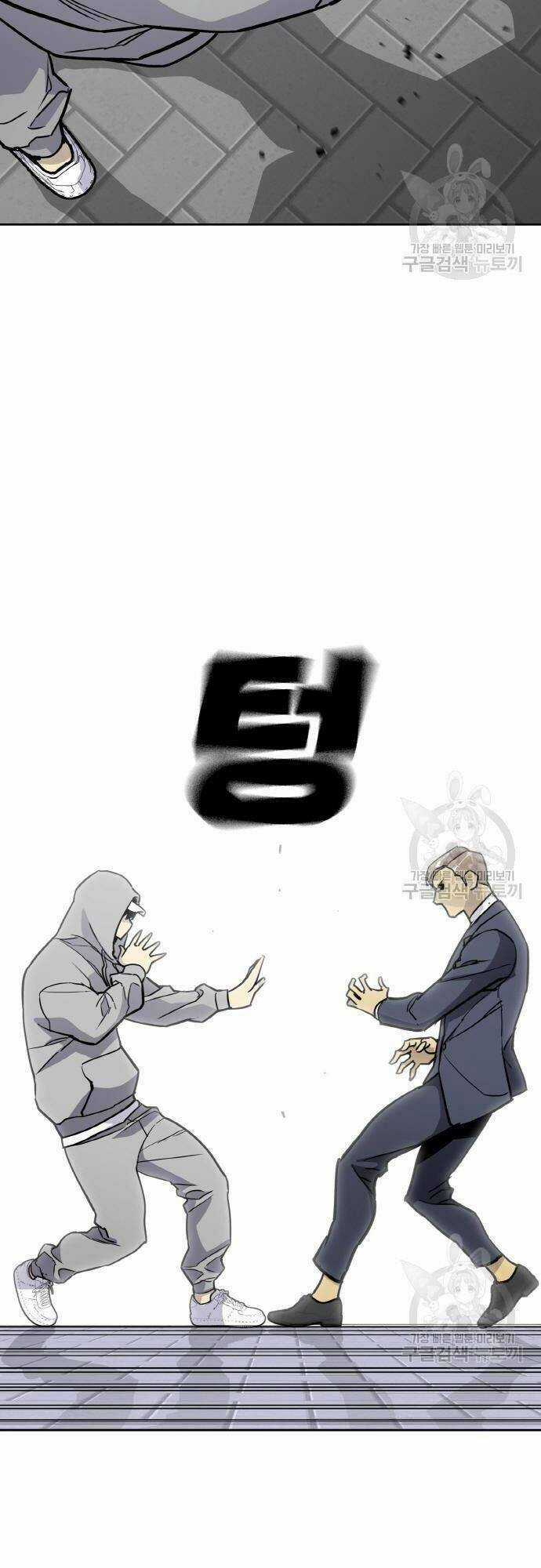 Ranker (2022) Chapter 6 trang 60