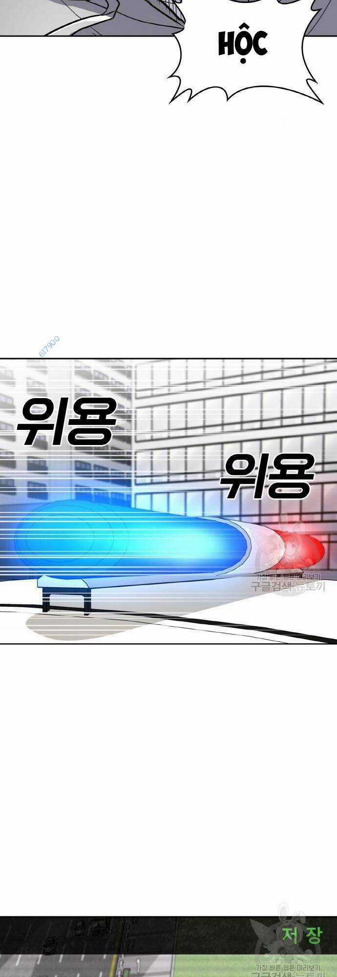 Ranker (2022) Chapter 6 trang 77