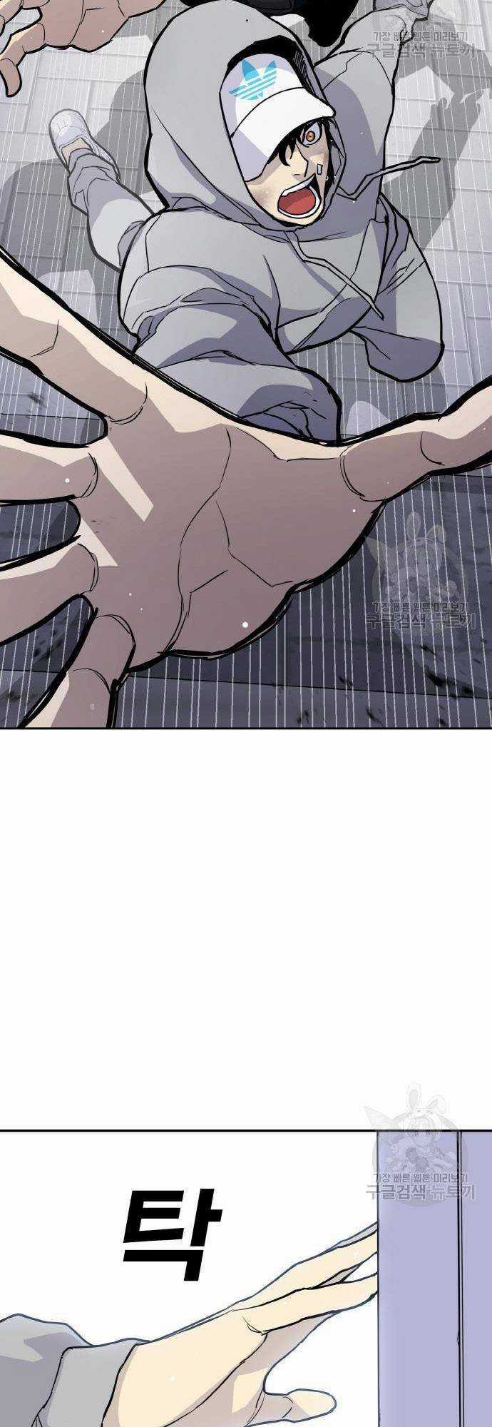 Ranker (2022) Chapter 6 trang 83