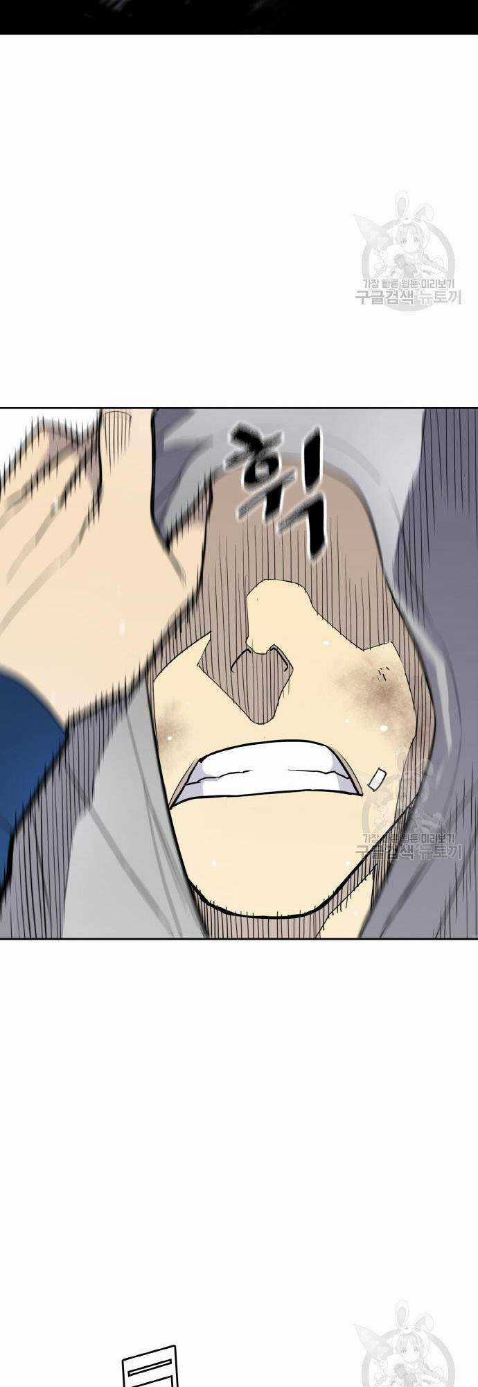 Ranker (2022) Chapter 6 trang 86