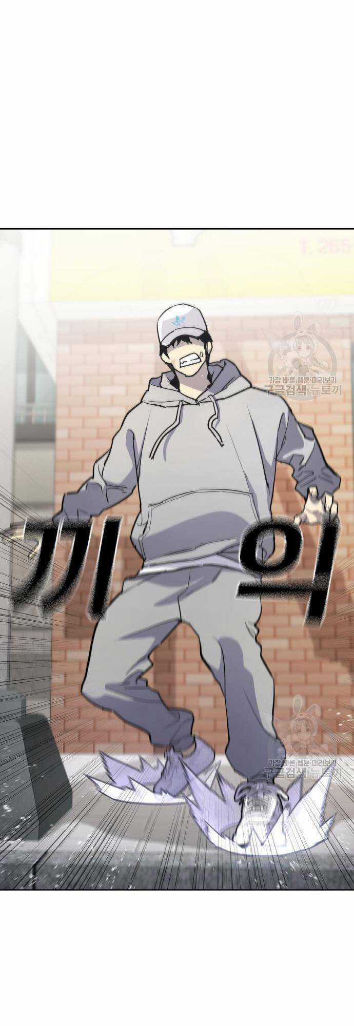 Ranker (2022) Chapter 6 trang 9