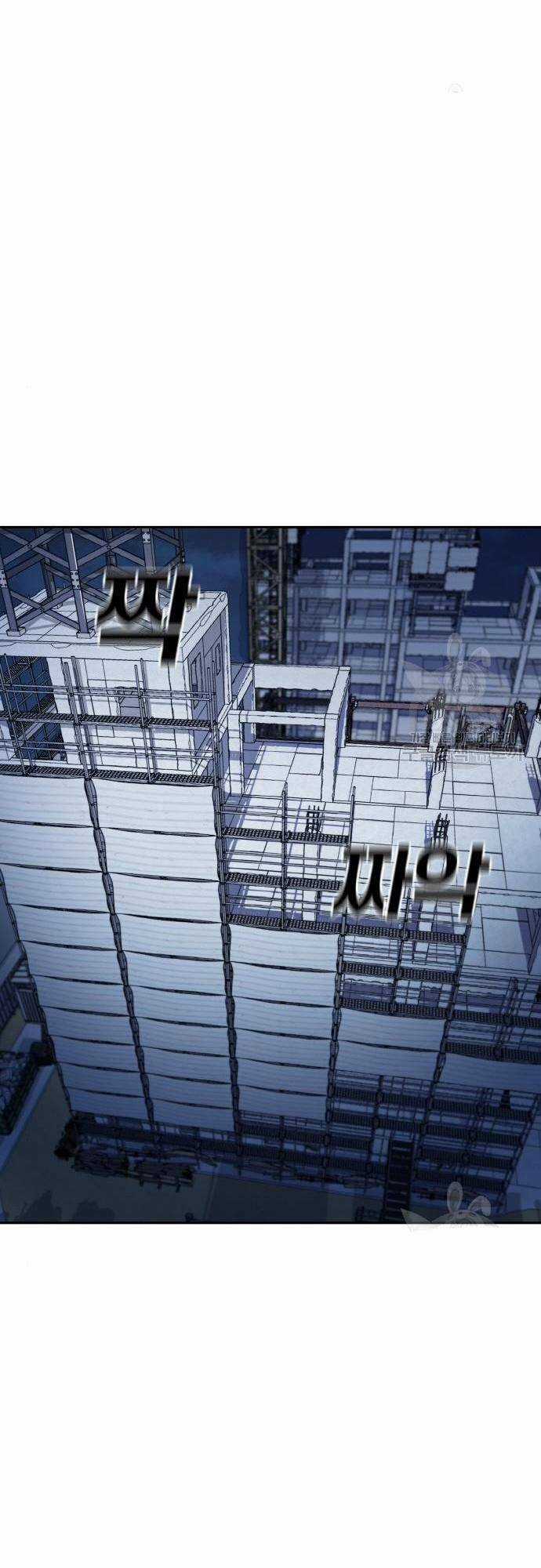 Ranker (2022) Chapter 7 trang 15