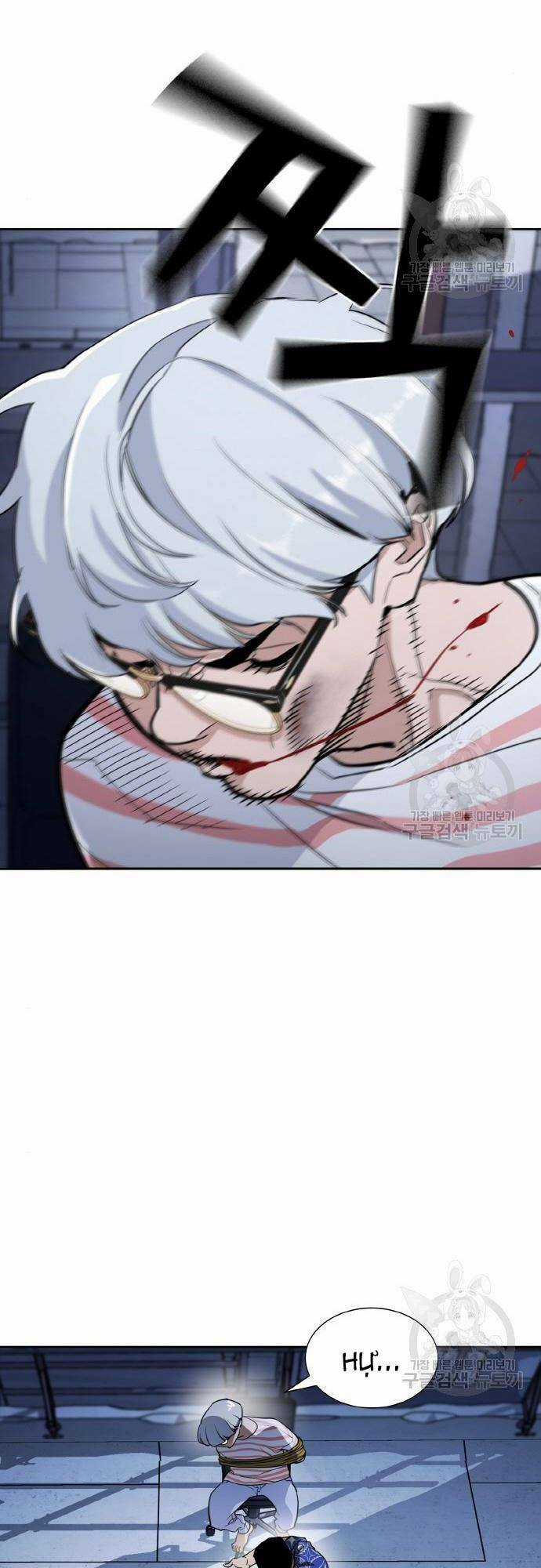 Ranker (2022) Chapter 7 trang 16