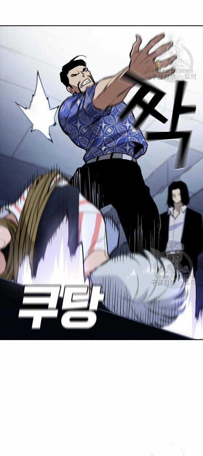 Ranker (2022) Chapter 7 trang 22